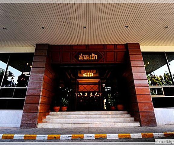 Nanchao Hotel Phitsanulok Phitsanulok Entrance