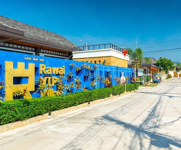 Rawai VIP Villas & Kids Park Phuket Rawai Exterior Detail
