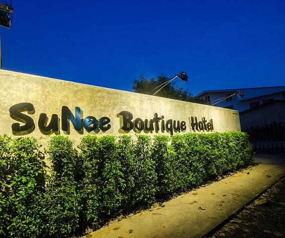 Sunee Boutique Hotel Uttaradit uttaradit Entrance