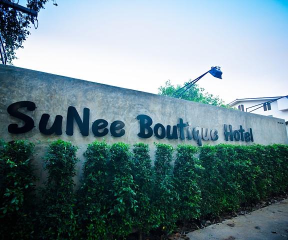 Sunee Boutique Hotel Uttaradit uttaradit Facade