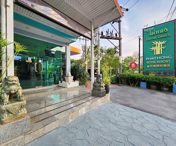 Phaithong Sotel Resort Phuket Chalong Entrance