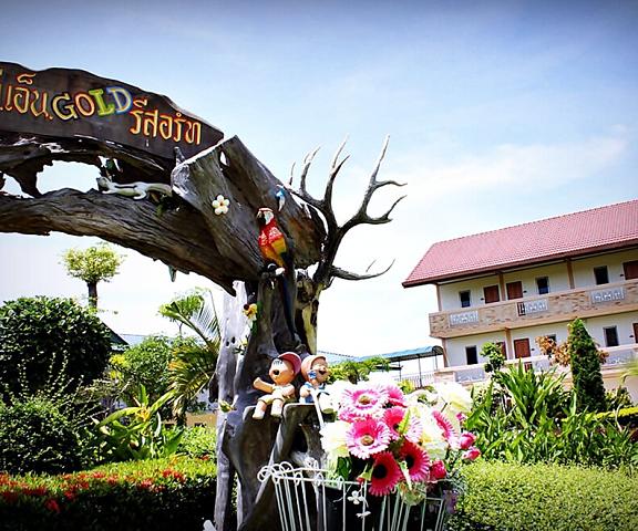 P.N. Gold Resort Chonburi Chonburi Exterior Detail