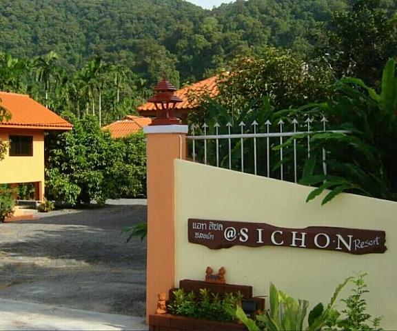 At Sichon Resort Nakhon Si Thammarat Sichon Facade