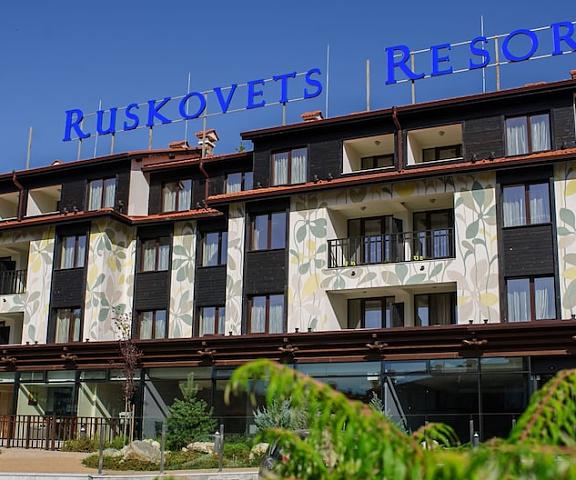 Ruskovets Resort & Thermal SPA null Bansko Facade
