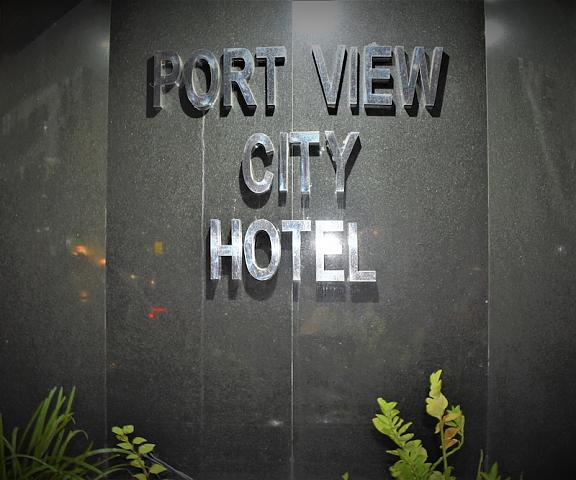 Port View City Hotel Colombo District Colombo Entrance