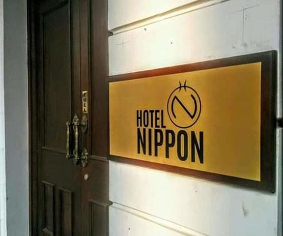 Hotel Nippon Colombo Colombo District Colombo Entrance
