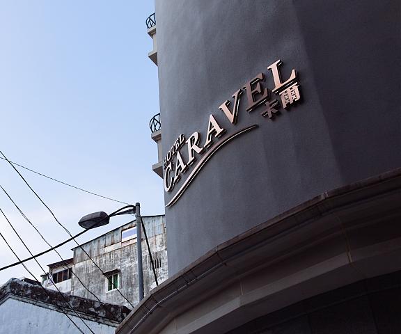 Caravel Hotel null Macau Exterior Detail