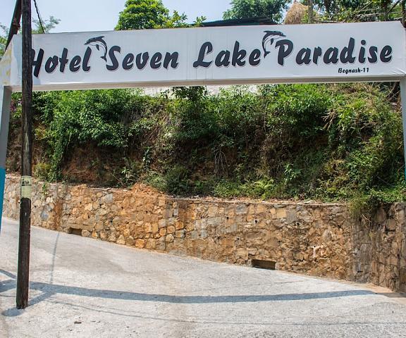 Hotel Seven Lake Paradise null Lekhnath Entrance