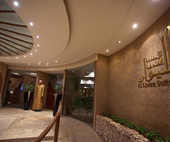 Al Liwan Suites null Doha Entrance