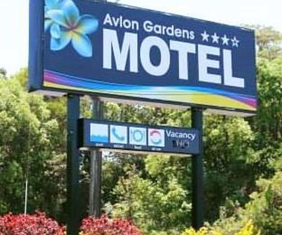 Avlon Gardens Motel - Ballina New South Wales Ballina Entrance