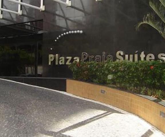 Plaza Praia Suites Northeast Region Fortaleza Entrance