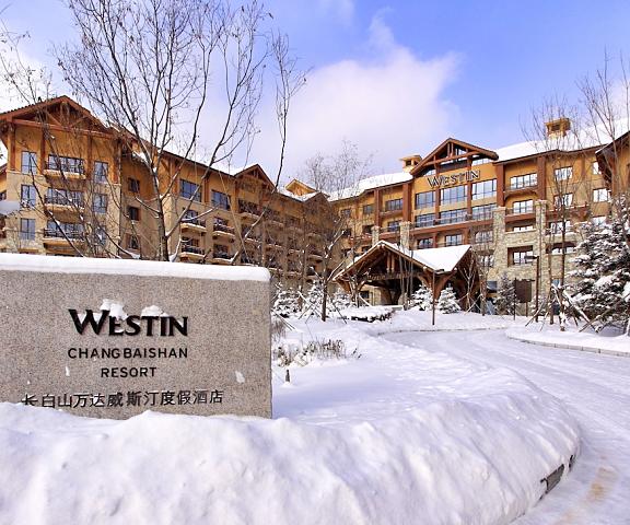 The Westin Changbaishan Resort Jilin Baishan Entrance