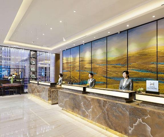 Hilton Zhuzhou Hunan Zhuzhou Reception