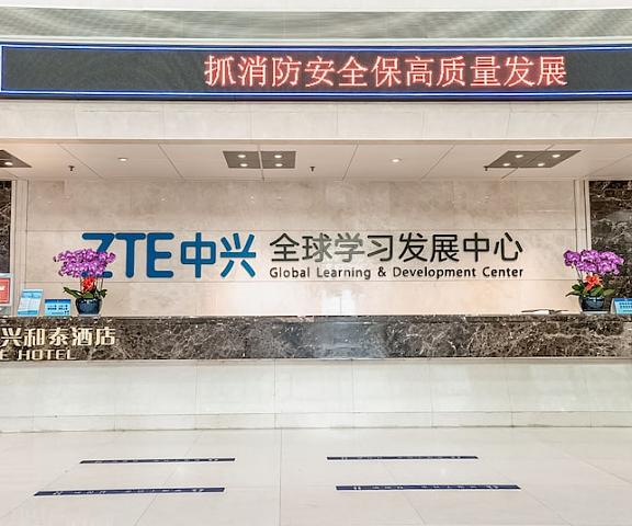 ZTE Hotel Da Mei Sha Guangdong Shenzhen Reception