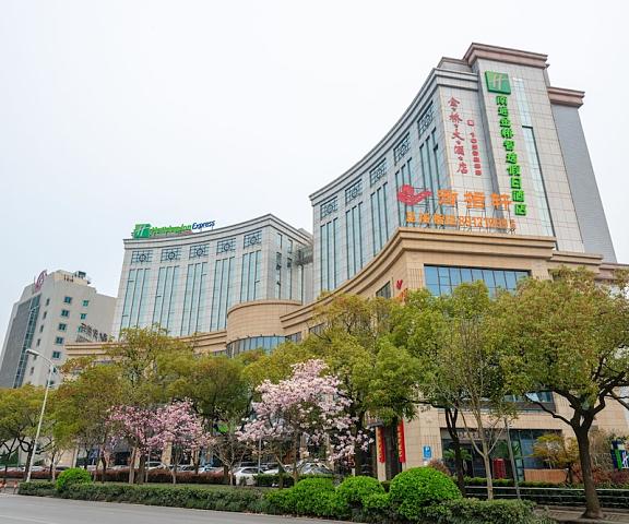 Holiday Inn Express Nantong Downtown, an IHG Hotel Jiangsu Nantong Exterior Detail
