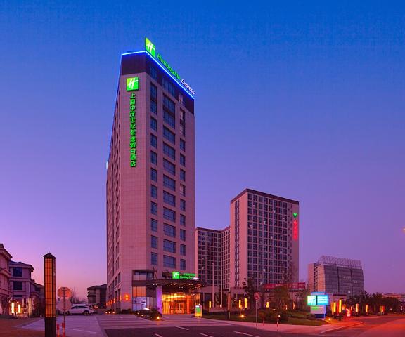 Holiday Inn Express Shanghai Jiading Industry Park, an IHG Hotel null Shanghai Primary image