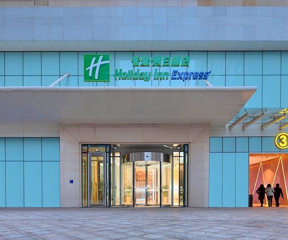 Holiday Inn Express Tangshan Downtown, an IHG Hotel Hebei Tangshan Exterior Detail