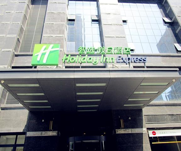 Holiday Inn Express Xi'an High-tech Zone, an IHG Hotel Shaanxi Xi'an Exterior Detail