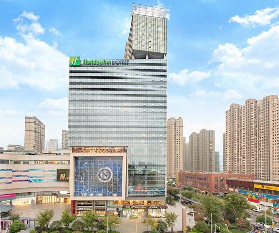 Holiday Inn Express Changzhou Lanling, an IHG Hotel Jiangsu Changzhou Primary image