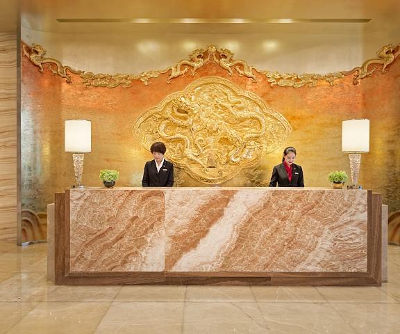 Yiwu Marriott Hotel Zhejiang Jinhua Reception