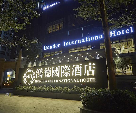 Honder International Hotel Guangdong Guangzhou Exterior Detail
