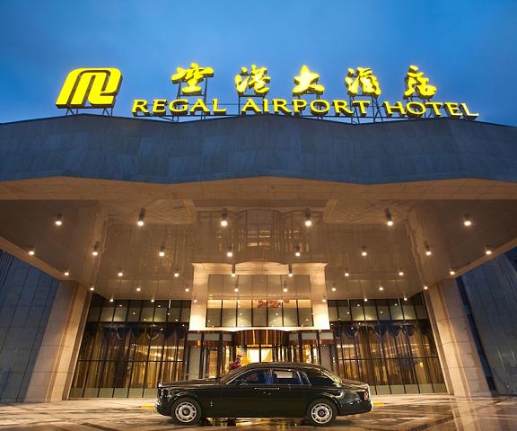 Regal Airport Hotel Xian Shaanxi Xianyang Facade