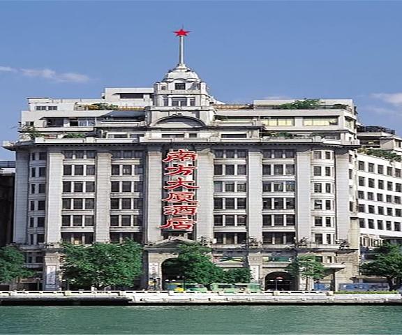 Nan Fang Da Sha Hotel Guangdong Guangzhou Exterior Detail