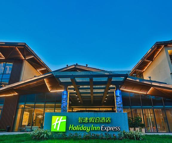 Holiday Inn Express Emei Mountain, an IHG Hotel Sichuan Leshan Exterior Detail