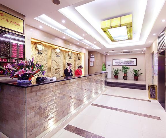 Guang Dong Hotel Guangdong Guangzhou Lobby