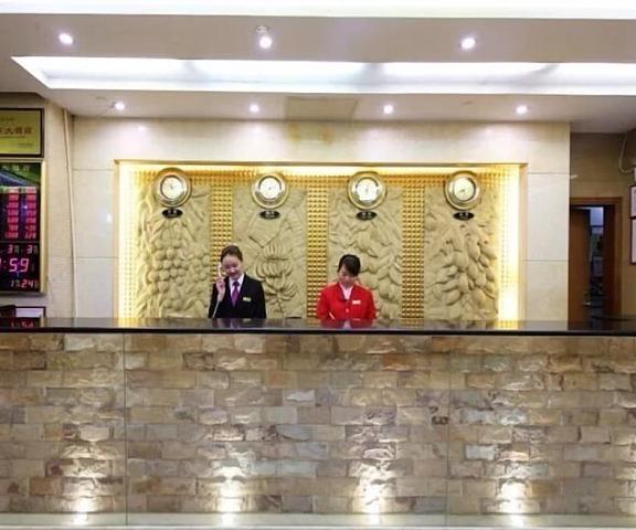 Guang Dong Hotel Guangdong Guangzhou Reception