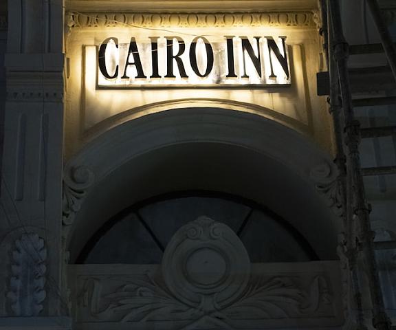 Cairo Inn Giza Governorate Cairo Facade