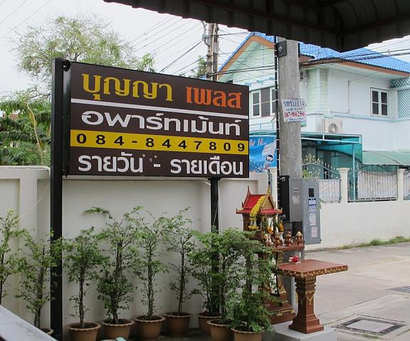 Boonya Place Chonburi Chonburi Exterior Detail
