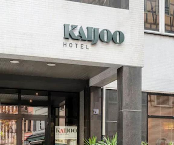 Hotel Kaijoo by HappyCulture Grand Est Strasbourg Entrance