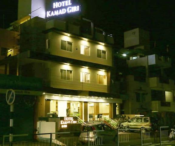 Hotel Kamad Giri Madhya Pradesh Ujjain Overview