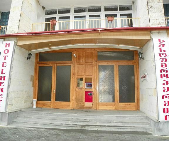 Hereti Hotel Kakheti Lagodekhi Entrance