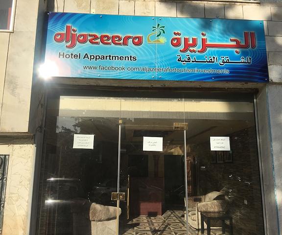 Aljazeera Hotel Apartments null Amman Facade