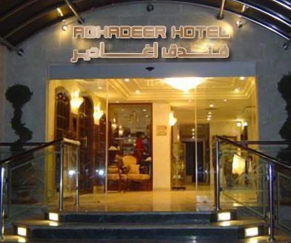 Aghadeer Hotel null Amman Exterior Detail