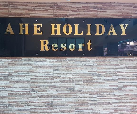 Mahe Holiday Resort null Mahebourg Exterior Detail