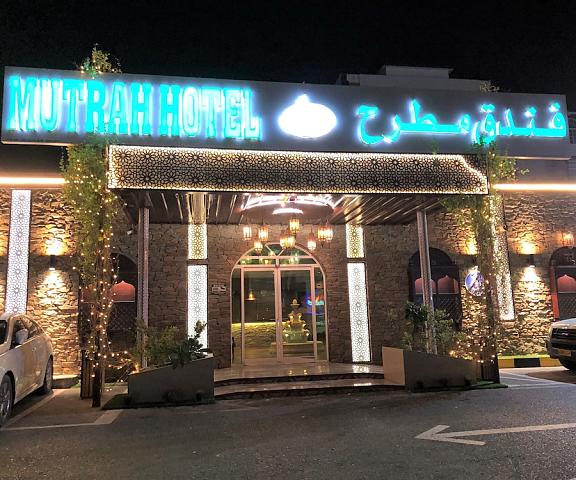 Mutrah Hotel null Muscat Facade