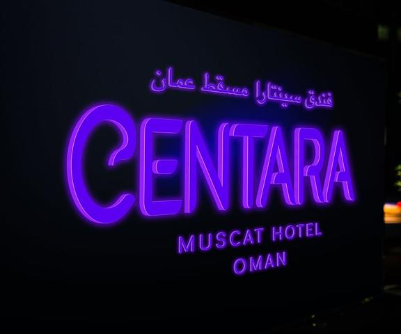 Centara Muscat Hotel Oman null Muscat Exterior Detail