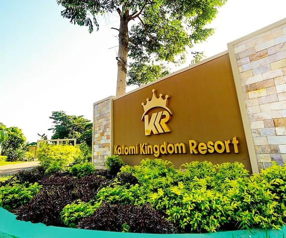 Katomi Kingdom Resort null Entebbe Exterior Detail