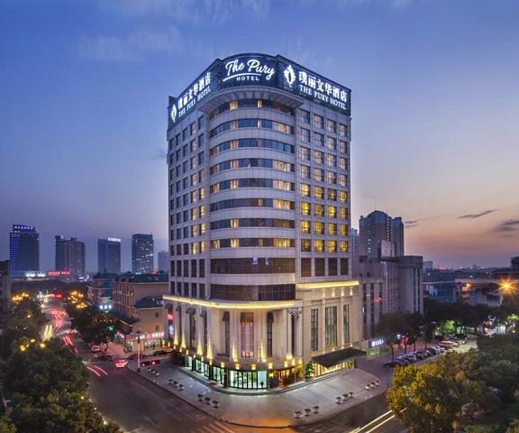 The Pury Hotel Yiwu Zhejiang Jinhua Exterior Detail
