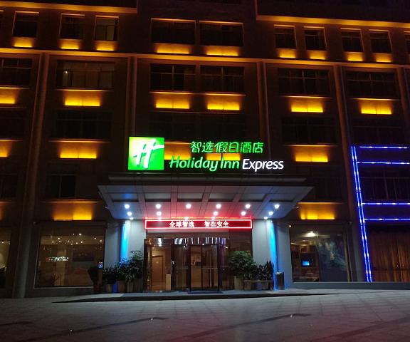 Holiday Inn Express-Weihai Economic Zone, an IHG Hotel Shandong Weihai Exterior Detail