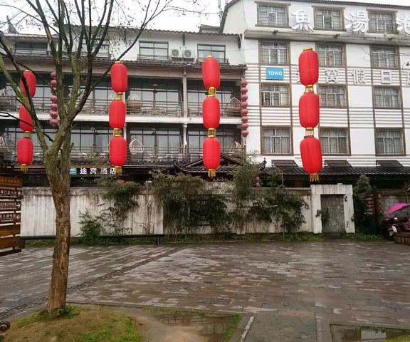Zhangjiajie TOWO holiday hotel Hunan Zhangjiajie Property Grounds