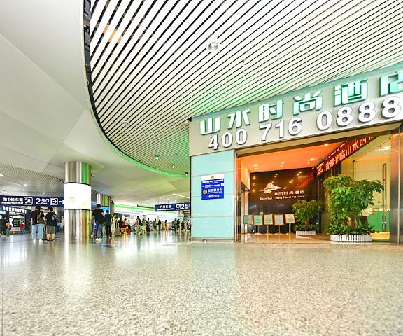 Shanshui Trends Hotel East Railway Station Guangzhou Guangdong Guangzhou Facade