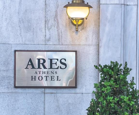 Ares Athens Hotel Attica Athens Exterior Detail