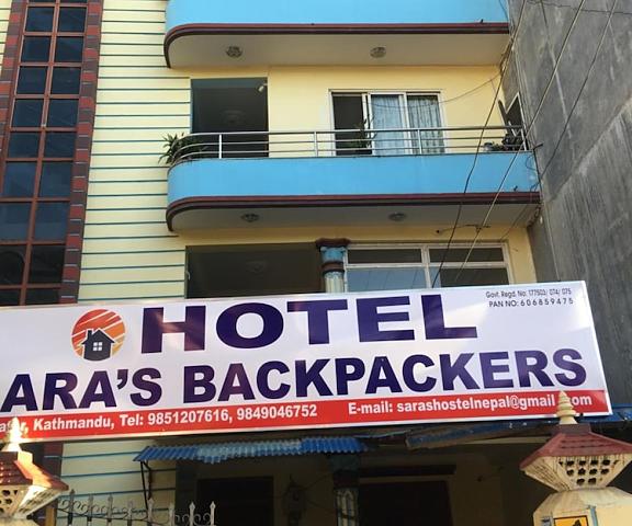 Sara's Backpackers Hotel null Kathmandu Exterior Detail