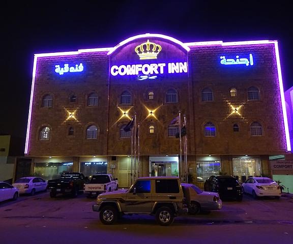 Comfort Inn Al Yarmouk Riyadh Riyadh Primary image