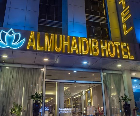 Almuhaidb  Al Takhasosi Hotel Riyadh Riyadh Facade