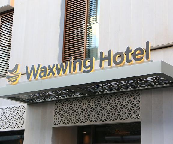 Waxwing Hotel Hatay Antakya Exterior Detail